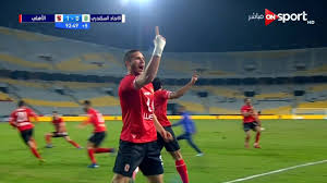 ماتش الاهلي اليوم ، ويدخل المدرب الفرنسي باتريس كارتيرون المباراة بمعنويات عالية بعد ان حقق اولي بطولاته مع الزمالك ، وكانت ليس بطولة واحد بل اثنين و عن جدارة ، بعد الأداء الجيد الذي قدمة في المبراتين امام الأهلي و الترجي التونسي. Ø§Ù‡Ø¯Ø§Ù Ù…Ø¨Ø§Ø±Ø§Ø© Ø§Ù„Ø§Ù‡Ù„ÙŠ ÙˆØ§Ù„Ø§ØªØ­Ø§Ø¯ Ø§Ù„Ø³ÙƒÙ†Ø¯Ø±ÙŠ 2 0 Ø§Ù„Ø¯ÙˆØ±ÙŠ Ø§Ù„Ù…ØµØ±ÙŠ Ø¨Ø·ÙˆÙ„Ø§Øª