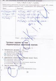 гдз по русскому языку 4 класс рабочая тетрадь желтовская Gotovye Domashnie Zadaniya Po Russkomu Yazyku Polyakova 4 Klass Uprazhnenie Nomer Bullet Journal Blog Map