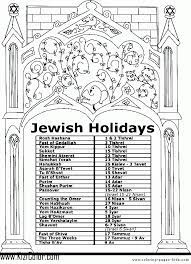 We have over 3,000 coloring pages available for you to view and print for free. Jewish Coloring Pages Kizi Coloring Pages