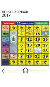 Description of calendar 2017 malaysia. Malaysia Horse Calendar 2017 For Android Apk Download