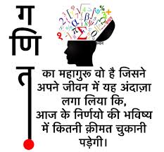 Pin By Durgesh Tirole On Education Einstein Quotes Life Quotes Inspirational Quotes