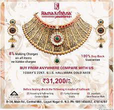 Ramakrishna Jewellers Buy From Anywhere And Compare With Us Hallmark Gold Rate Rs 31200 Ad Dainik Jagran Delhi 16 02 2019 Gold Rate Book Advertising Hallmark