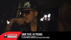 Snik offers lgbtq+ greeting cards for the queer community, by the queer community. Snik Th Zwh Moy Grafw Feat Dj Young Official Music Video Youtube