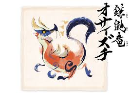 We did not find results for: Gaijinhunter Ar Twitter Monster Icons In Monster Hunter Rise Found On Mh Fan Club Website Through Their Which Monster Are You Like Quiz Page Such Amazing Art 4 5 Https T Co K8cebbldrw