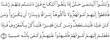 Tolong untuk membagikan artikel ini ke berbagai sosial media agar lebih banyak lagi yang membaca al quran, dan anda pun tentu saja akan mendapat. Al Quran Translation In English Surah An Nisaa