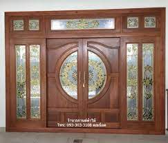 เก ยวก บเรา ประต ไม ส ก ประต ไม ส กกระจกน รภ ย ร านวรกานต ค าไม ประต ไม ส กแพร inspired by lnwshop com ประต บานเล อน การออกแบบบ นได ประต หน า