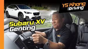 Looking to buy a new subaru xv in malaysia? 2020 Subaru Xv Gt Edition On Wet Genting Road Test Drive Ys Khong Driving Youtube