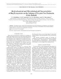 Всероссийский фестиваль «минибаскет» on vk.com viewers: Https Link Springer Com Content Pdf 10 1134 S1875372812040075 Pdf