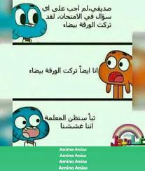 منطقة الجي سبوت g spot. ØºØ§Ù…Ø¨ÙˆÙ„ Ù†ÙƒØª ØªØ­Ø´ÙŠØ´ Amino Amino