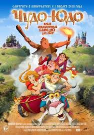 тарзан и джейн смотреть онлайн бесплатно в хорошем качестве Chudo Yudo 2018 Film Chudo Yudo 2018 Smotret Onlajn V Horoshem Kachestve Polnyj Film Polnostyu Hd Full Movies Full Movies Online Free Free Movies Online