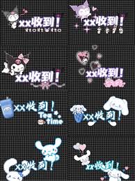 xxx收到表情包一单三个文字都可改哦