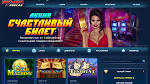 Вулкан Победа — виртуальная игра с реальными выигрышами