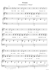 моцарт маленькая ночная серенада ноты для скрипки и фортепиано Noty Pesni Bez Tebya Zhizni Net