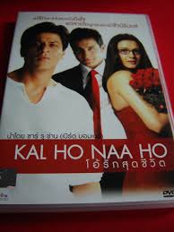 Amazon Com Kal Ho Naa Ho Jaya Bhaduri Preity Zinta Nikhil Advani Movies Tv Kal hoo na hoo with indonesian subtitle.mp3. amazon com kal ho naa ho jaya bhaduri