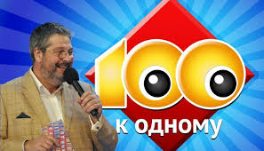 Sto K Odnomu Smotret Onlajn Poslednij Vypusk Programmy Na Rossiya 1 Liveam Tv