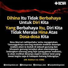 Dihina Itu Tidak Berbahaya Untuk Diri Kita Muslimische Zitate Islamic Quotes Inspirierende Spruche