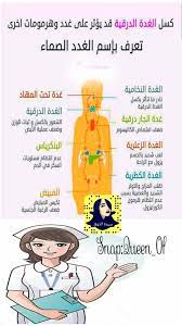 pin by سيده الذوق on سناب شات سنابي تابعوني family guy pics fictional characters