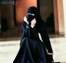 صور بنات منقبات 2018 اجمل صور بنات منقبات جميلة جدا احلي نساء في الكون بالنقاب وخلفيات بنات منتقبه صور في منتهي الجمال لبنات منقبات وتوبيكات بنات منقبات جامدة جدا واجدد واحدث البوم صور بنات منقبات واحلي الخلفيات باحدث التصميمات العالم لبنات. ØªØ¹Ù„ÙŠÙ‚ Ø§Ù„ØµØ§Ù†Ø¹ ØªØµØ±Ø® ØªÙØ³ÙŠØ± Ø­Ù„Ù… Ù†Ø³Ø§Ø¡ Ù…Ù†Ù‚Ø¨Ø§Øª Comertinsaat Com
