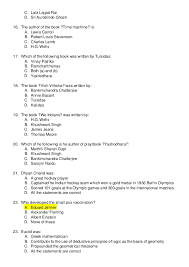 This quiz, though, is about everything! Mcqs For General Knowledge