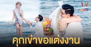 เชน ณัฐวัฒน์ เซ็งดีลงานให้ วีรภาพ แต่ถูกกองประกวดนางงามเบี้ยวค่าตัว โพสต์ประจานเพราะรับไม่ได้กับคำตอบ บอกถึงจะได้เงินคืนแต่เข็ดแล้ว. 0rrvsekth0 Ivm