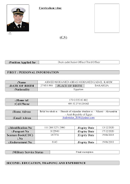 Resume For Seaman Careerplus Web Fc2 Com