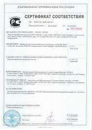 Image result for 5406583906 tachkin-garderob