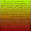Surah waqiah ayat 35 38 latin mp3 & mp4. Https Encrypted Tbn0 Gstatic Com Images Q Tbn And9gcr484rlfte49n92eyqvphas4qupp071 Wrddrreb U7bd3amaiw Usqp Cau