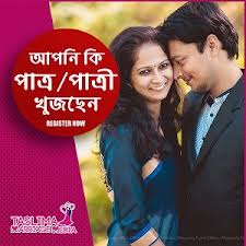 Also read more about islam marriage contract, age, ceremony and rules before getting ready to contact. Top 5 International Muslim Marriage Sites With Guaranteed Service Taslima Marriage Media Blog