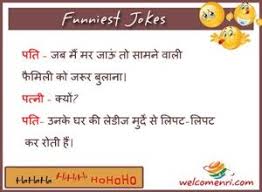 Hamne aap ke liye yaha par funny corona virus quotes ka bahut achcha. Husband Wife Funny Jokes Pati Patni Jokes Latest Jokes Husband Wife Jokes Jokes Free Latest Jokes Jokes In Hindi Funny Jokes In Hindi