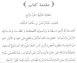 We did not find results for: Mukadimah Akidah Menurut Ajaran Nabi