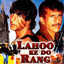 Image result for film(Lahu Ke Do Rang)(1997)