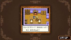 Most species have weaker and stronger breeds, as you will see. Dragon Quest Monsters Terry S Wonderland Retro Announced For Switch Gematsu