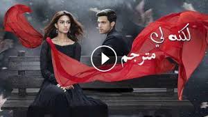 مسلسل الاختيار 2 الحلقة 6 السادسة. Ù…Ø³Ù„Ø³Ù„ Ù…Ù†Ø²Ù„ÙŠ Ø§Ù„Ø­Ù„Ù‚Ø© 6 Ø§Ù„Ø³Ø§Ø¯Ø³Ø© Ù…ØªØ±Ø¬Ù…Ø©