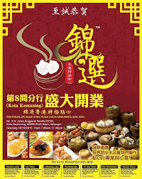 See more of restoran jin xuan holding sdn bhd on facebook. Restoran Jin Xuan Holding Sdn Bhd Publications Kuala Lumpur Menu Prix Avis Sur Le Restaurant Facebook
