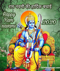 Ram navami ke din ram ne awtaar liya tha buraaiyon se ladne ke liye is din ko sarthak banaayen apne andar ke raavan. Ramnavami Status English Me Archives Love In Shayari