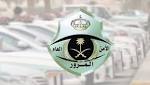المرور تحتجز قائدات مركبة بدور
