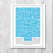 We did not find results for: Ayatul Kursi Kufi Calligraphy Customize Colors For Your Decor Ayatul Kursi Islamic Art Pattern Islamic Caligraphy