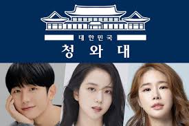 Streaming drama korea snowdrop (2021) subtitle indonesia. Blue House Responds To Petition Against Broadcast Of Jtbc S Upcoming Drama Snowdrop Soompi