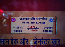 Raigarh - Gondia Jan Shatabdi Express/12069 Train Running Status  Raigarh/RIG to Gondia/G - Railway Enquiry