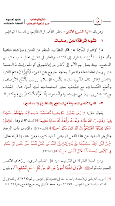 كيفن, ضابط شرطة متقاعد حديثاً, ويتطلع إلى قضاء وقت أفضل مع عائلته وزملائه المتقاعدين من الشرطة. ÙÙŠ Ø«Ù„Ø§Ø«Ø© ÙØµÙˆÙ„ ÙˆØ«Ù…Ø§Ù†ÙŠØ© ÙˆØ£Ø±Ø¨Ø¹ÙŠÙ† Ù…Ø·Ù„Ø¨Ø§ ØªÙŠØ³ÙŠØ± Ø§Ù„ÙˆÙ‡Ø§Ø¨ ÙÙŠ Ø¹Ù„Ø§Ø¬ Ø¸Ø§Ù‡Ø±Ø© Ø§Ù„Ø¥Ø±Ù‡Ø§Ø¨ Ù„Ù„Ø¯ÙƒØªÙˆØ± Ø§Ù„Ø³Ø¯ÙŠØ³Ù…Ù†Ø§Ù‚Ø´Ø© Ø§Ù„Ø§Ø³Ø¨Ø§Ø¨ ÙˆØ§Ù„Ø­Ù„ÙˆÙ„ ÙˆØ§Ù„Ù…Ø¹Ø§Ù„Ø¬Ø§Øª Ù„Ø¸Ø§Ù‡Ø±Ø© Ø§Ù„Ø¥Ø±Ù‡Ø§Ø¨ ÙˆÙƒØ´Ù Ø§Ù„Ø´Ø¨Ù‡Ø§Øª ÙˆØ±Ø¯Ù‡Ø§ Ø¯ Ø§Ù„Ø³Ø¯ÙŠØ³ØºÙ„Ø§Ù Ø§Ù„ÙƒØªØ§Ø¨Ø§Ù„Ø¬Ù…Ø¹Ø© 13 Ù†ÙˆÙÙ…Ø¨Ø± 2015Ø¹Ø±Ø¶ ÙÙŠØµÙ„ Ø§Ù„Ø¹ÙˆØ§Ø¶ÙŠ Ù…Ù† Ù†Ø§ÙÙ„Ø©
