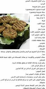 برجر الدجاج بالخضراوات cookout food cooking recipes workout food