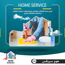 شغالات بالساعة بالدمام للايجار 01063997733 افضل عاملات بالساعة فى الدمام