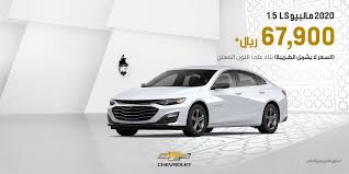 عروض السيارات عروض الجميح للسيارات علي سيارات اكوينوكس سبارك ماليبو عروض اليوم Chevrolet Car