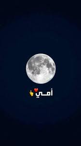 تحميل برنامج الاذان للهاتف بدون نت. Ø§Ù„Ù…Ø§Ø³ Ø§Ù„Ù…Ø´Ø¨Ùƒ Ù…Ø­Ø±Ùƒ Ø®Ù„ÙÙŠØ§Øª Ù‡Ø§ØªÙ Ø¨Ù†Ø§Øª 2018 Deryamaksanltd Com