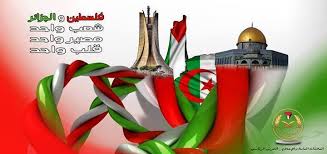 Jun 27, 2021 · الرئيس المصري والعاهل الأردني يبحثان مع الرئيس العراقي ورئيس الوزراء مصطفى الكاظمي التنسيق في الملفات الإقليمية الرئيسية كالملف السوري والليبي واليمني والإيراني وفلسطين وبلورة تصور مشترك تجاه مجمل القضايا الملحة. ØµÙˆØ± Ù„Ù€ Ø¹Ù„Ù… ÙÙ„Ø³Ø·ÙŠÙ† Ùˆ Ø§Ù„Ø¬Ø²Ø§Ø¦Ø± Ù…Ø¹Ø§ Goodgame Empire Forum