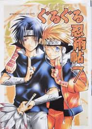 Naruto (GuruGuru Ninjyutsutyo Doujinshi Anthology Manga, Volume 7) -  Various: 9784906650927 - AbeBooks