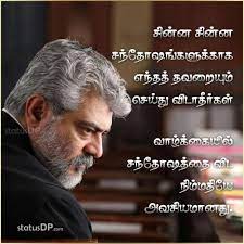 Pin On Thala