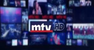 تردد قناة إم تي في اللبنانية على العرب سات اليوم 24 12 2019 Mtv Tetris Games
