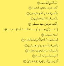 Suara merdu yang sangat menyentuh hati. 7 Rahsia Untuk Cemerlang Berdasarkan Surah Al Mukminun Pelangi Pagi