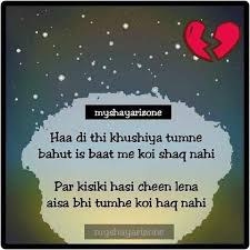 Dard Bhari Shayari Lines Broken Heart Sms In Love My Shayari Zone These dard sad shayari is very popular among those who are sad, depressed or hurt, so friends don't depressed express your feelings. dard bhari shayari lines broken heart